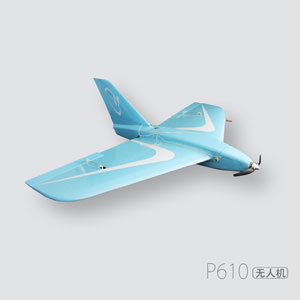 華測(cè)P610無(wú)人機(jī)航拍測(cè)繪系統(tǒng) 華測(cè)P610無(wú)人機(jī)航拍測(cè)繪系統(tǒng)