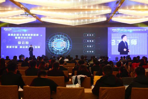 第三次全國土地調(diào)查 第三次全國土地調(diào)查