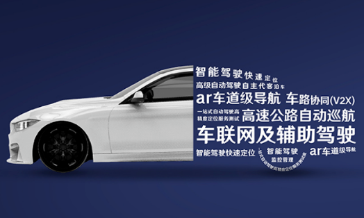 千尋位置獲兩大關(guān)鍵認證,今年為L3級自動駕駛量產(chǎn)汽車提供服務(wù)