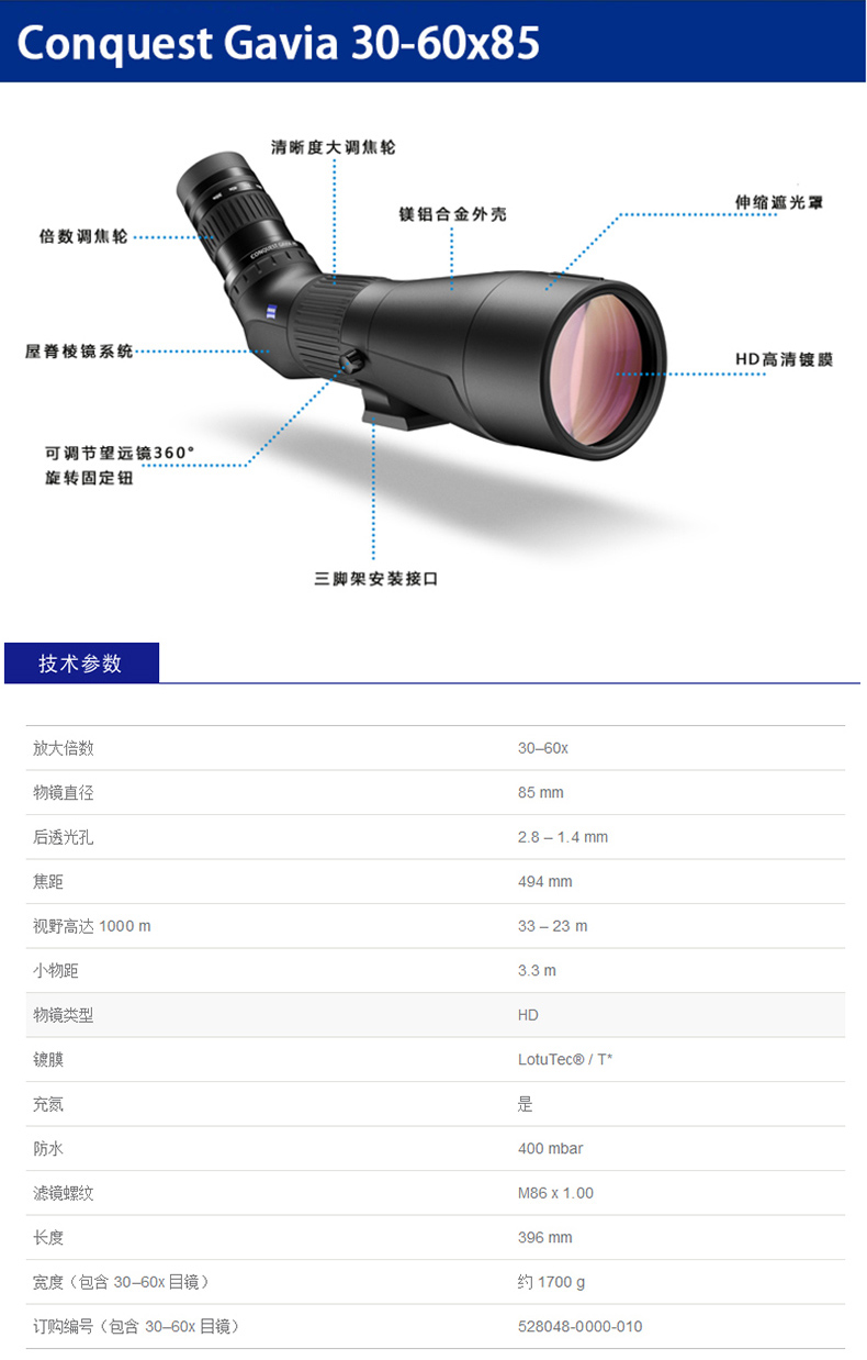 gavia3.jpg gavia3.jpg